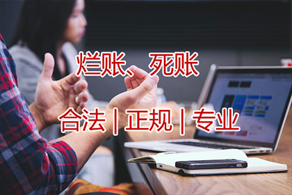 唐小姐学费问题解决，讨债团队贴心